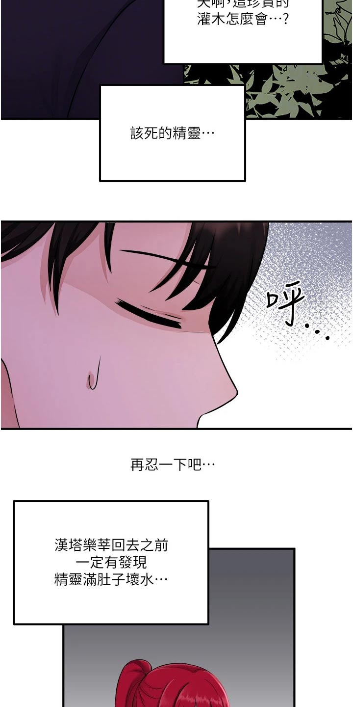 第63章：家族16