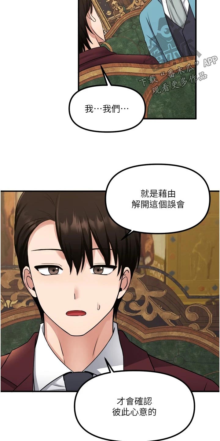 第78章：戒指3