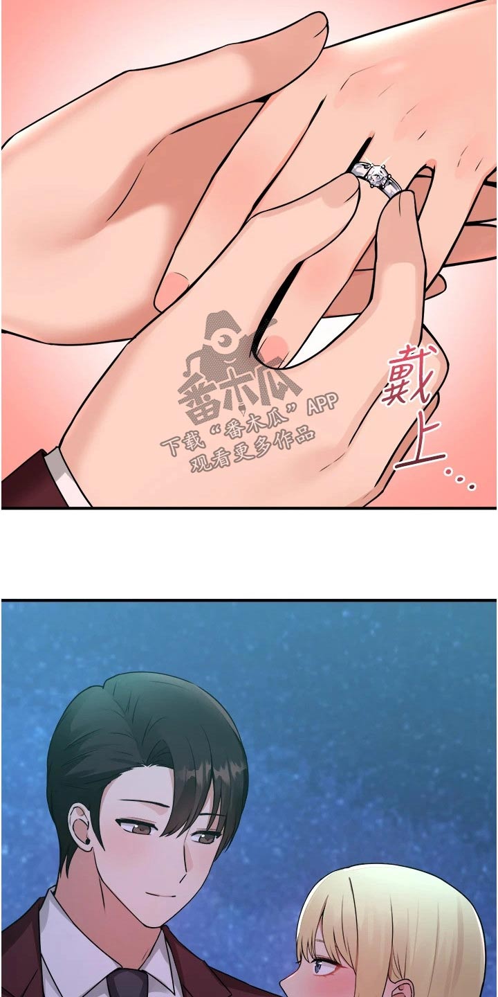 第79章：拿出10
