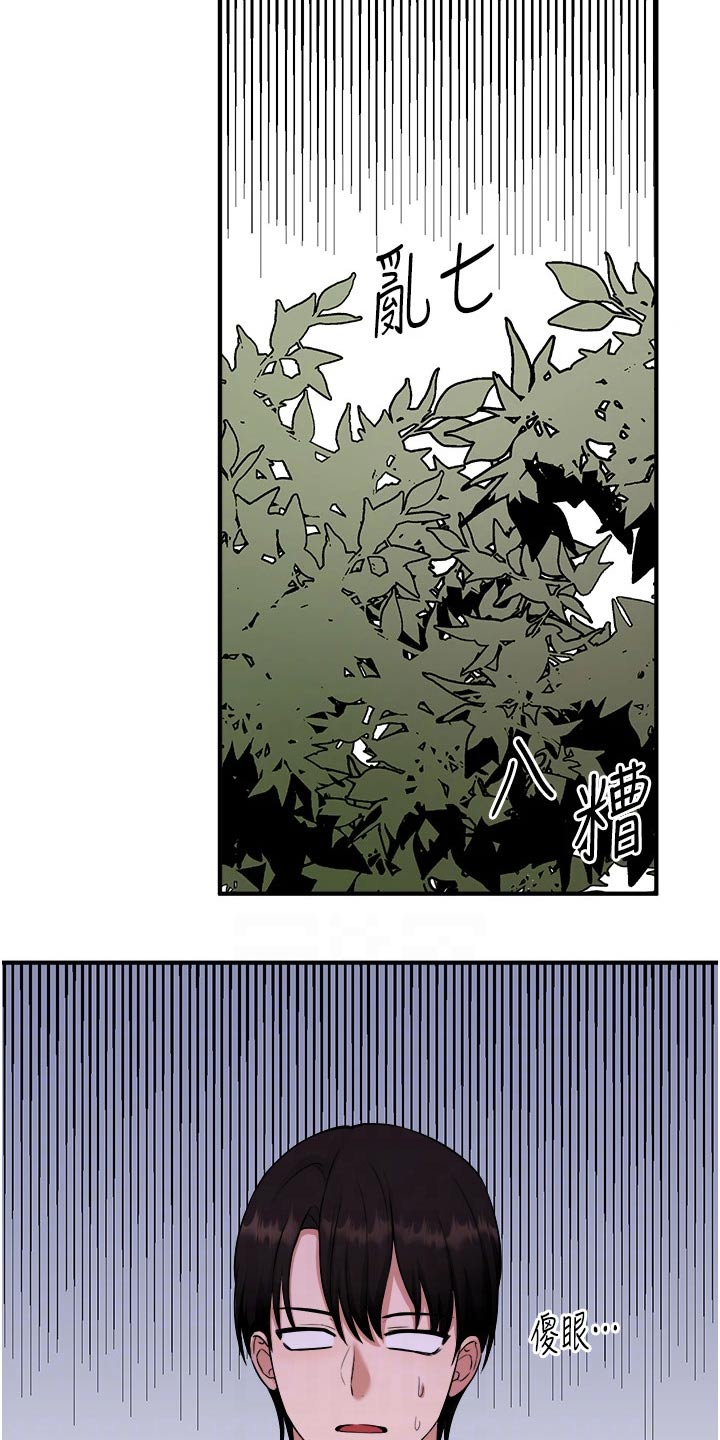 第63章：家族14