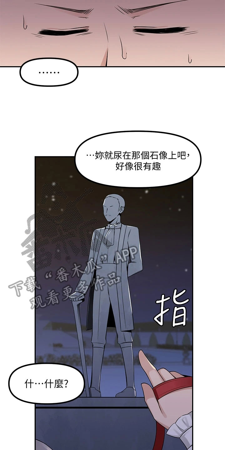 第9章：不孝13