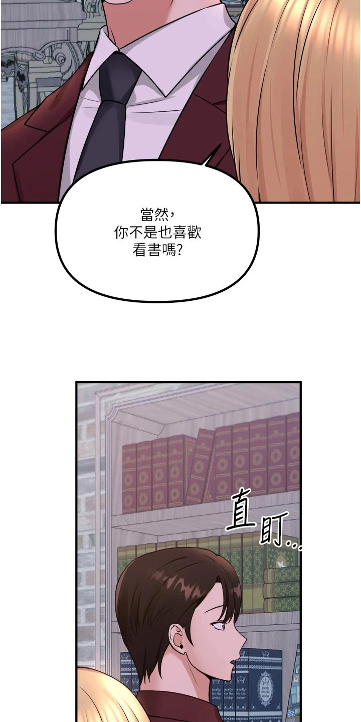第80章：书籍6
