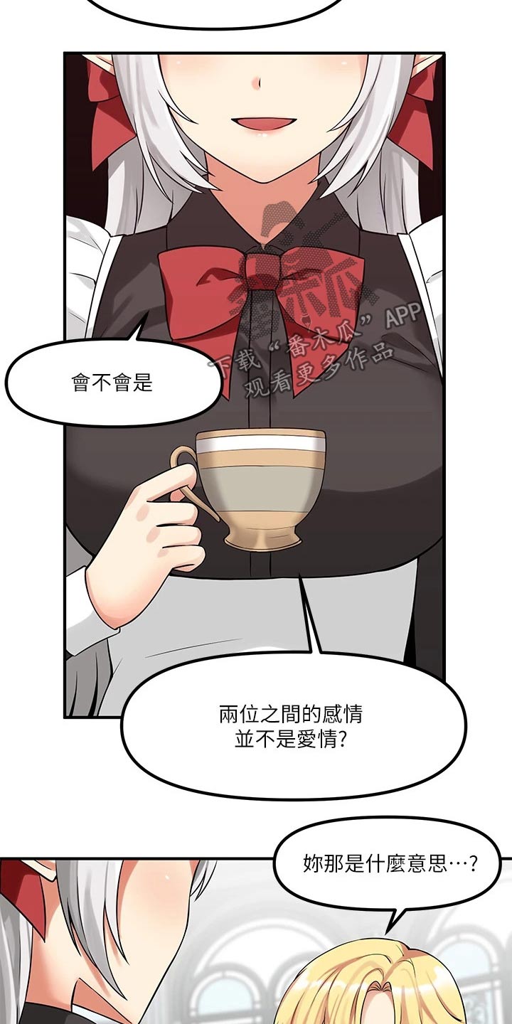 第29章：针对5