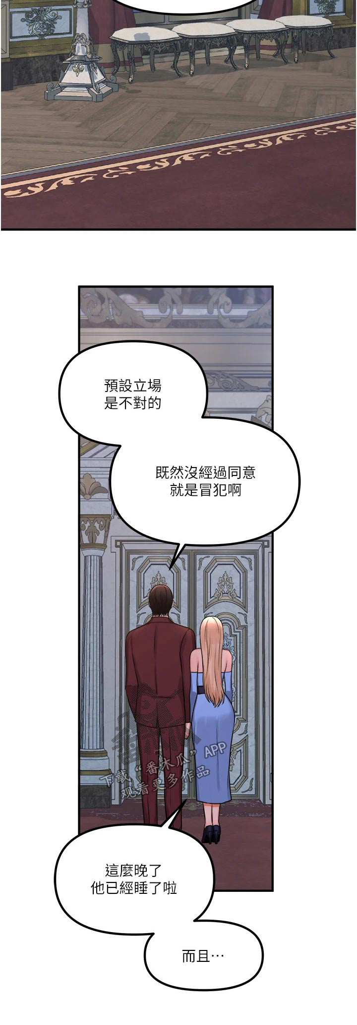 第79章：拿出19