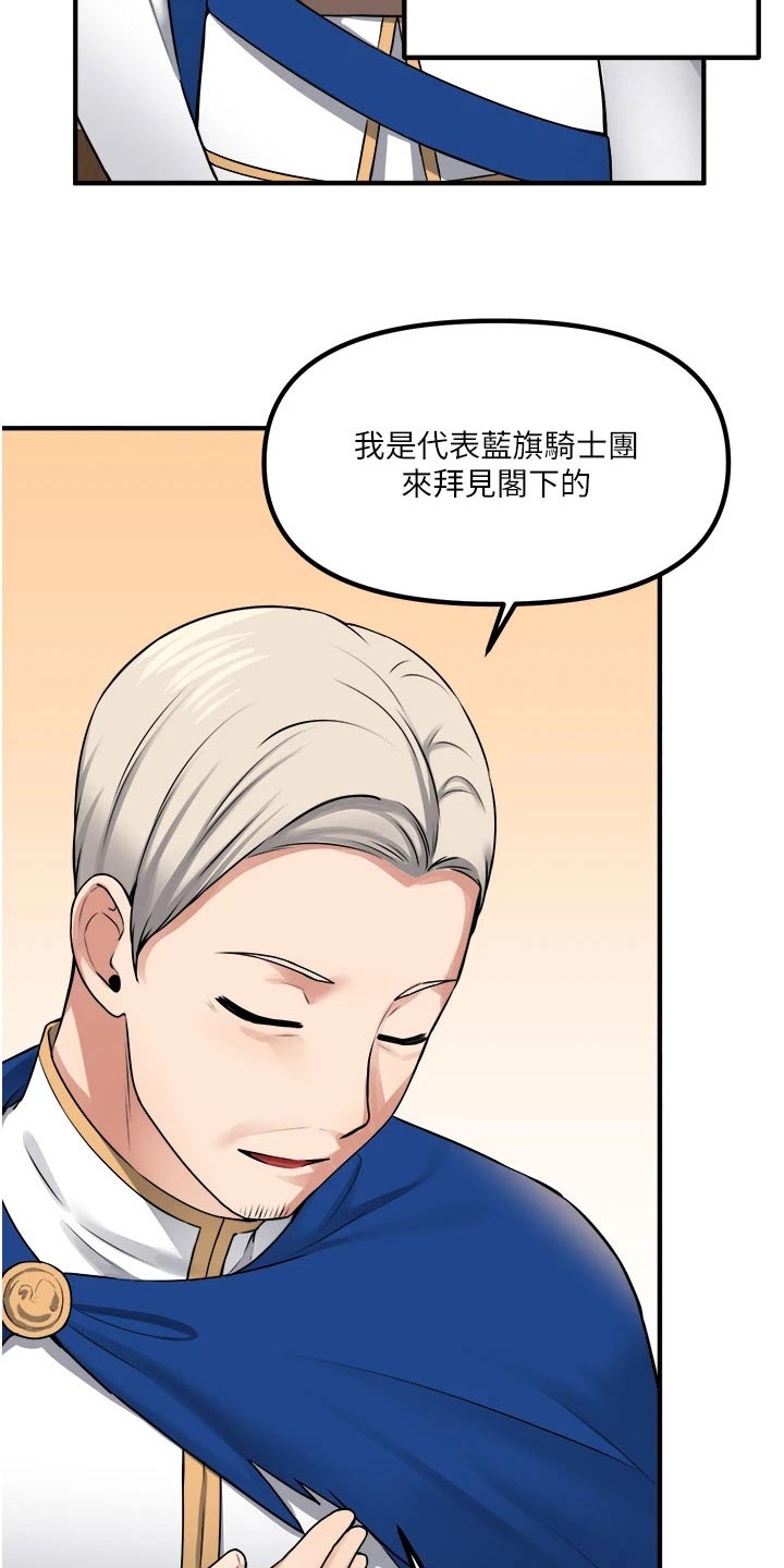 第73章：小小错误23