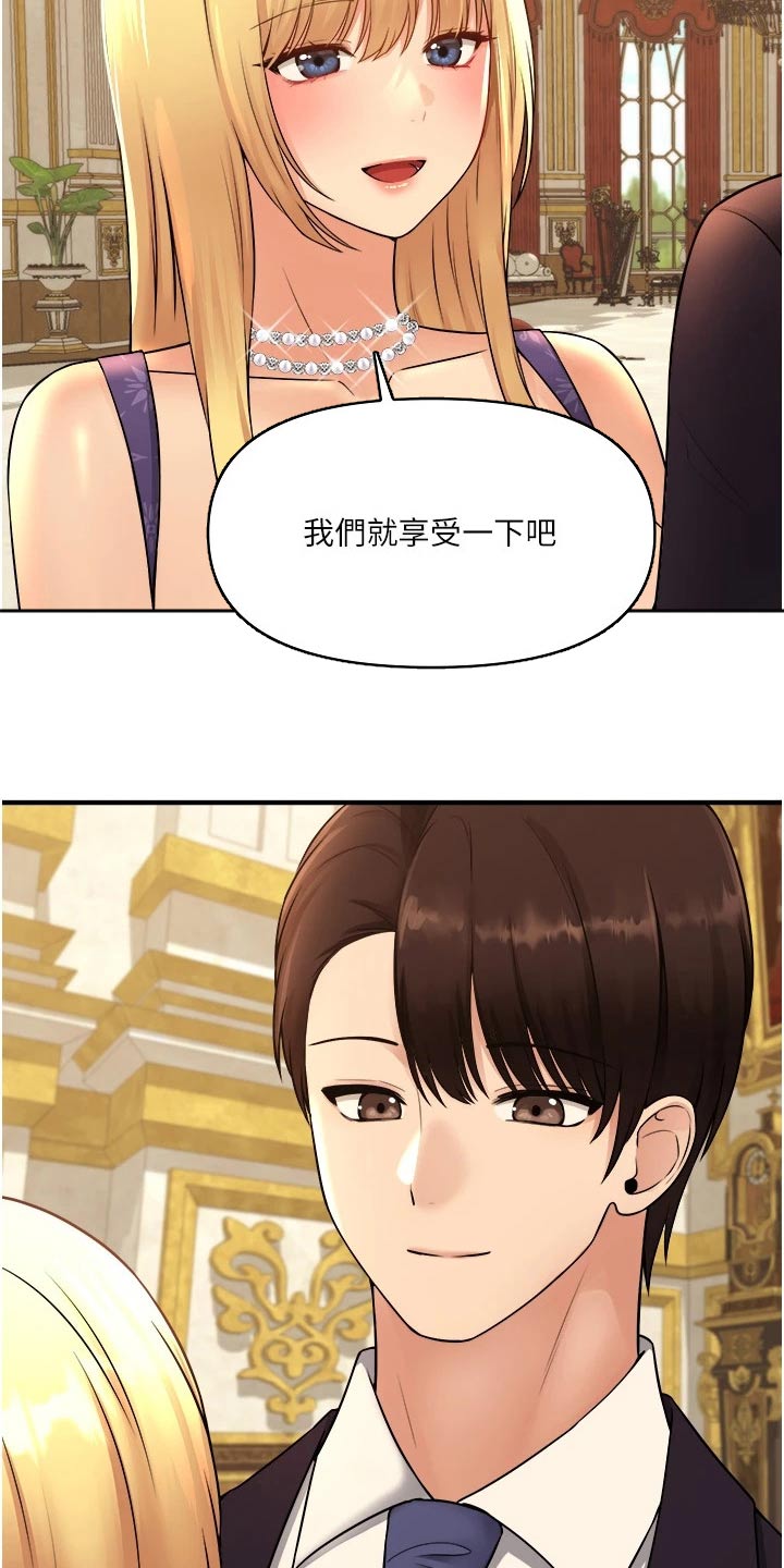第66章：对话29