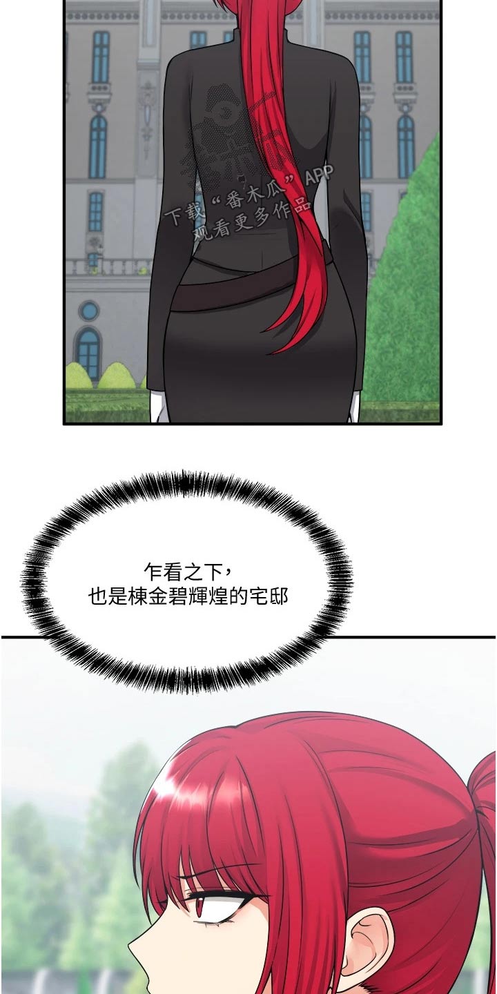 第55章：访问2