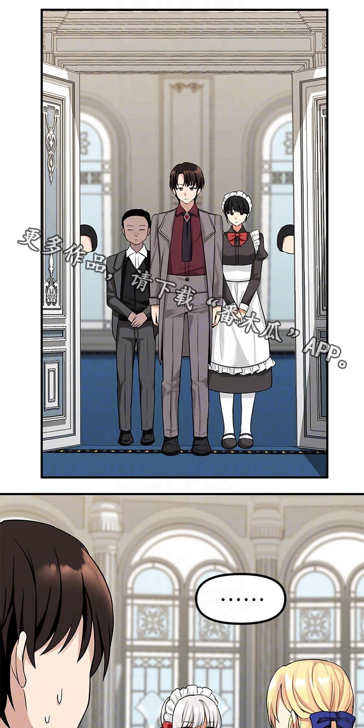第30章：暗示0