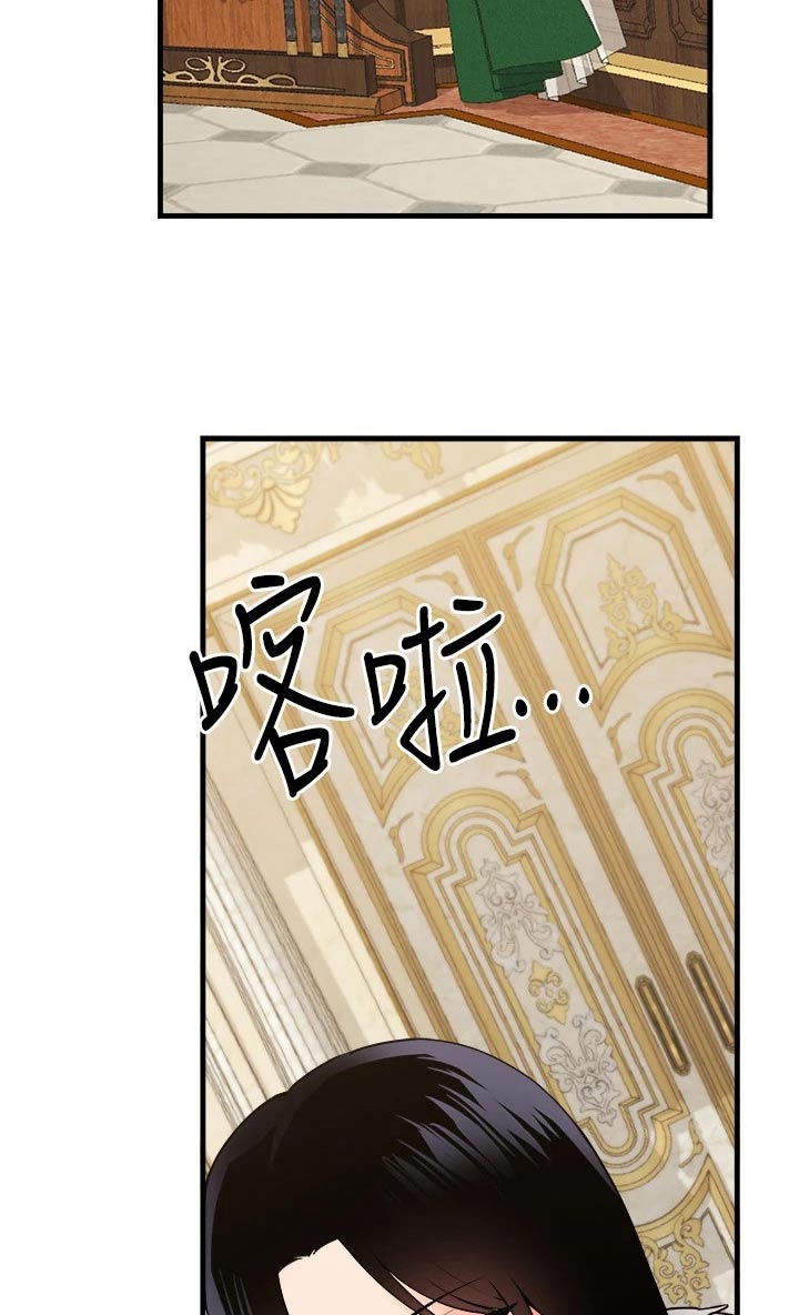 第103章：帮助12