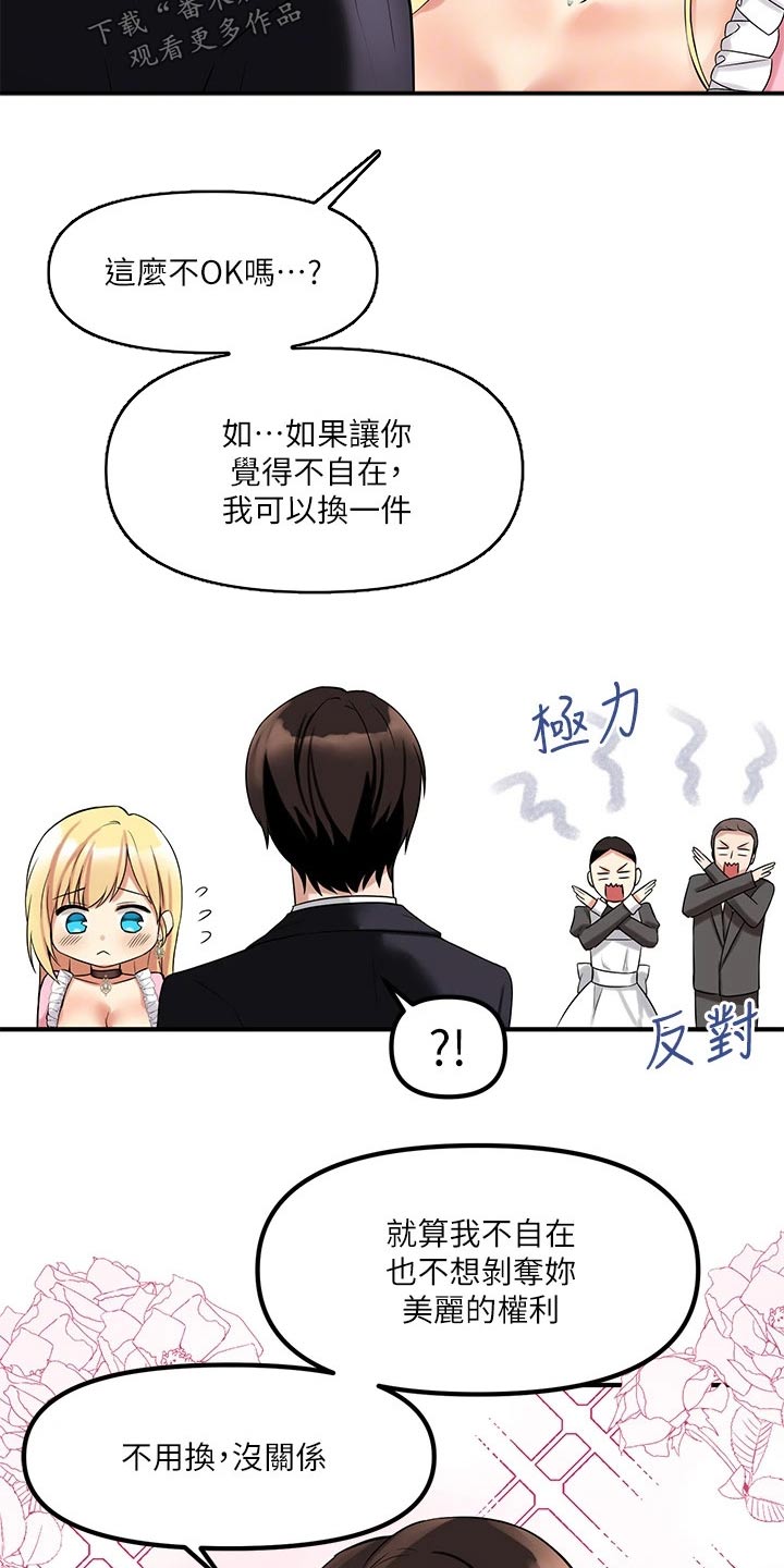 第32章：装饰9