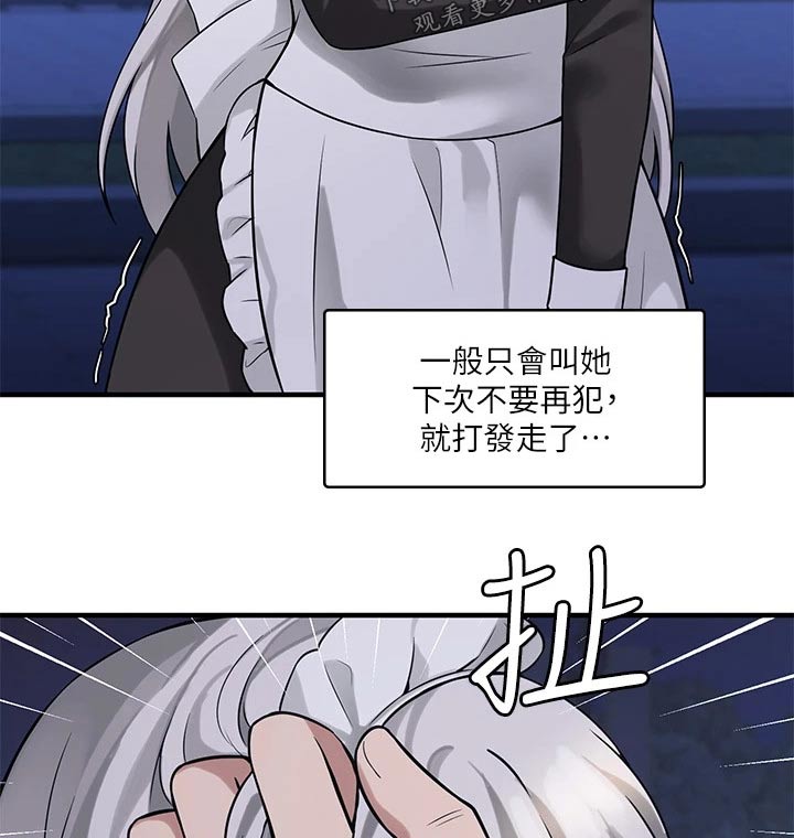 第23章：假设20