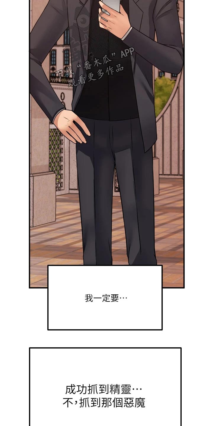 第52章：爆炸12