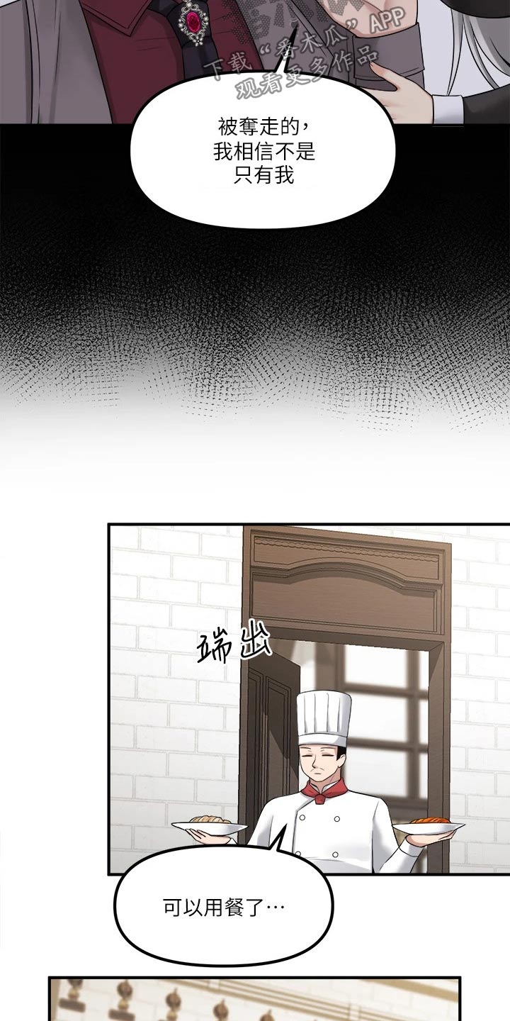 第43章：寻求帮忙9