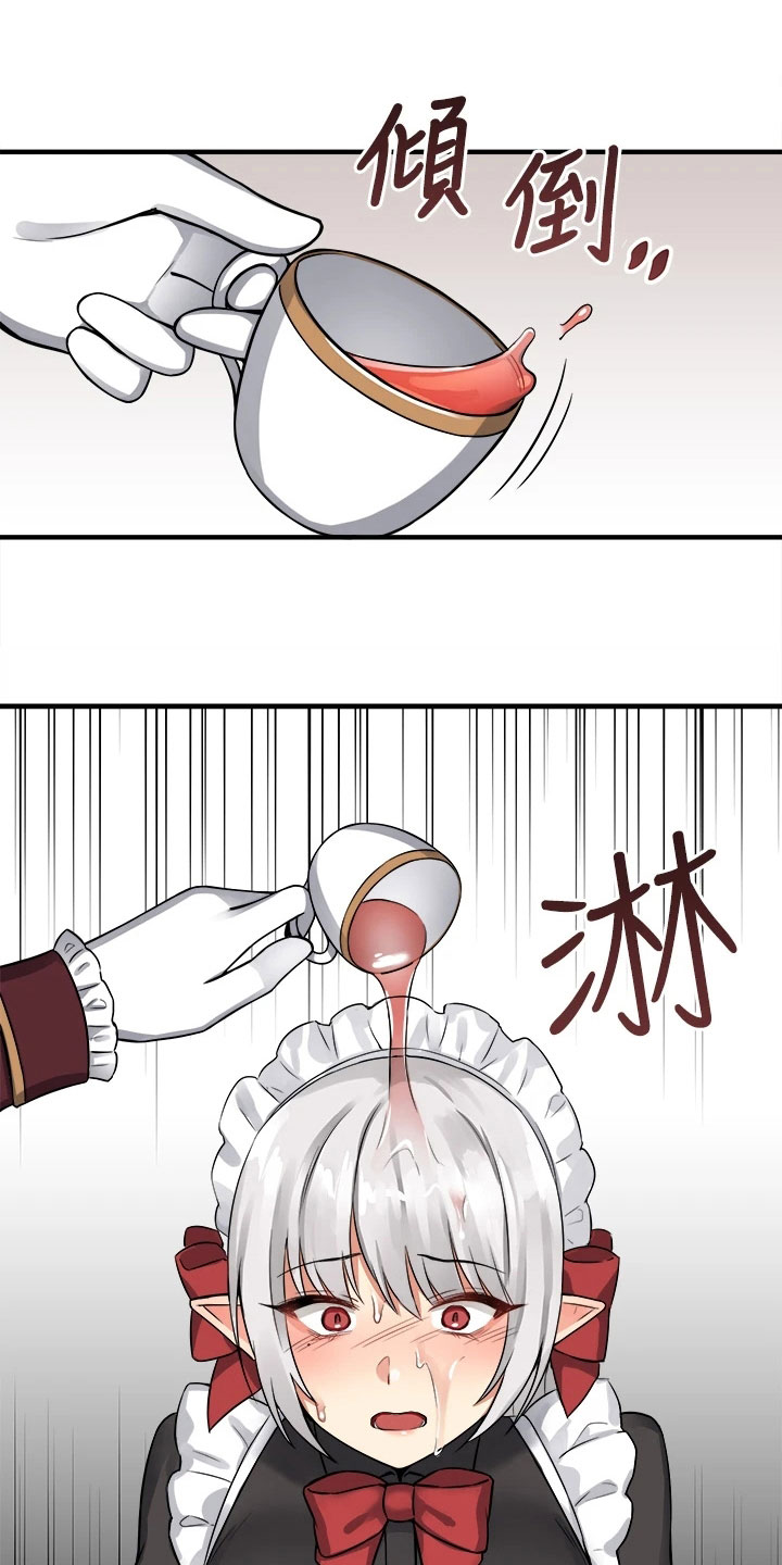第19章：对待14