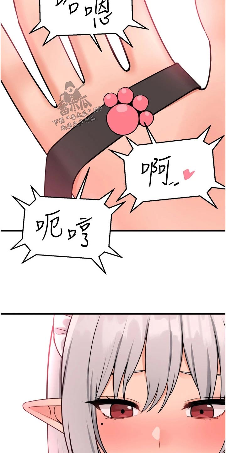第106章：说谎22