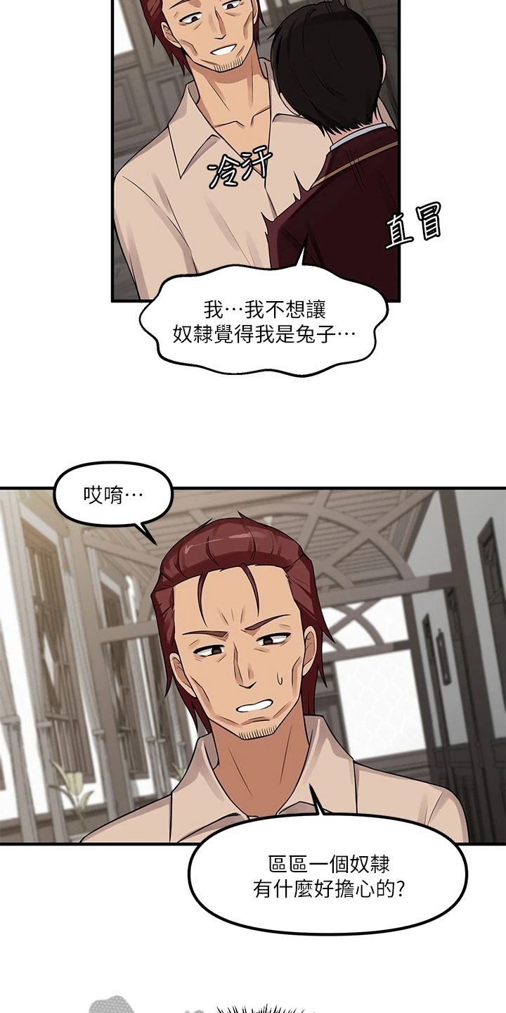 第15章：推荐9