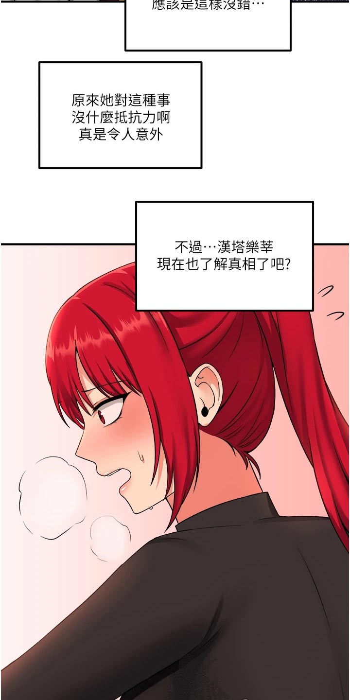 第61章：我先走了15