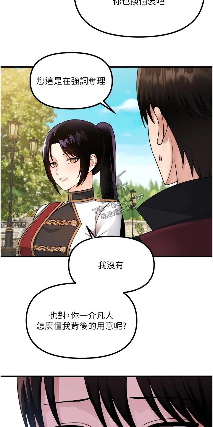 第101章：观望9