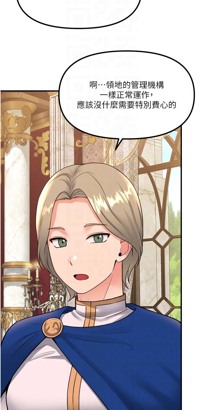 第65章：交接18