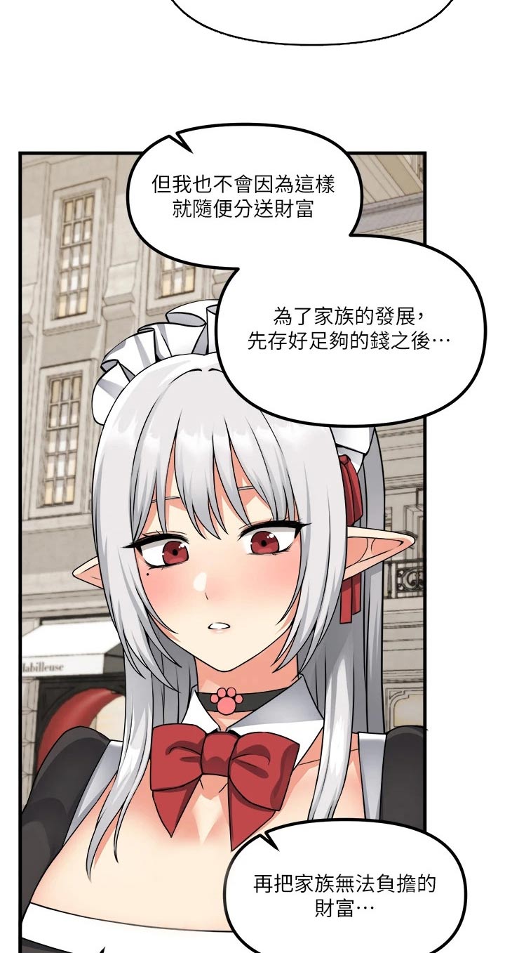 第98章：一样18