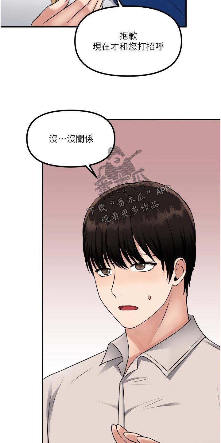 第73章：小小错误24