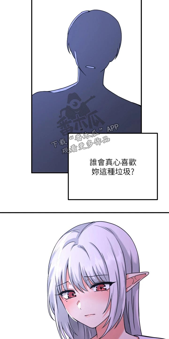 第48章：不必惊慌17