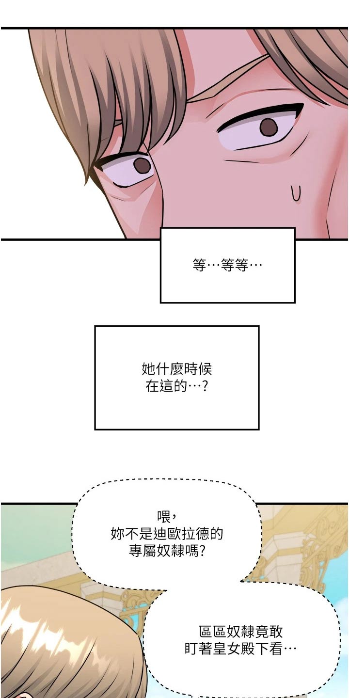 第101章：观望22
