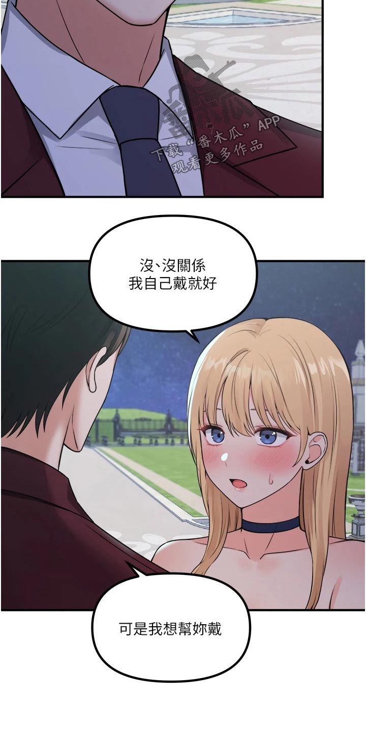 第79章：拿出8