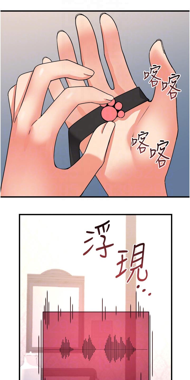 第99章：叛乱2