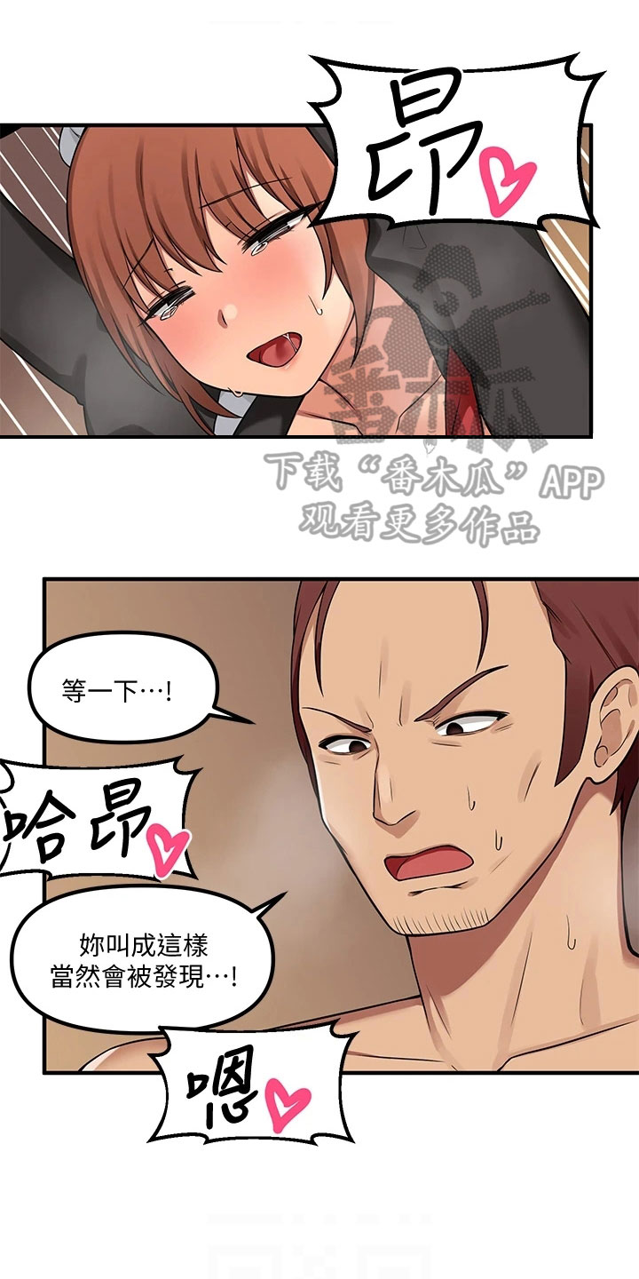 第14章：求助0
