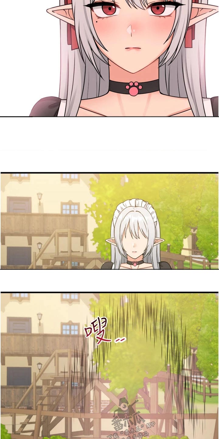 第106章：说谎19