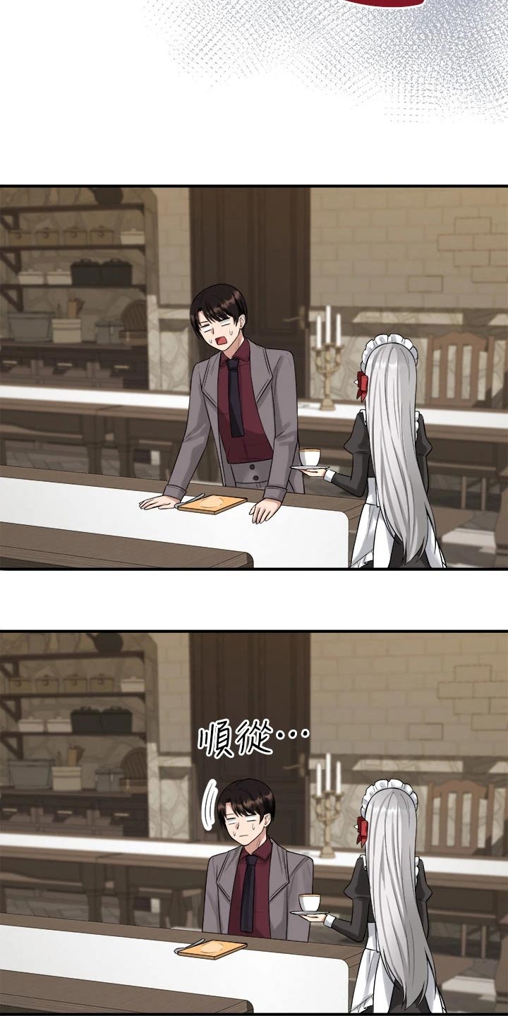 第42章：不知所措15