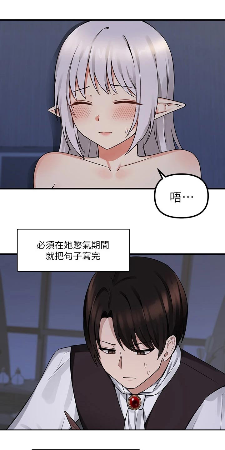 第26章：结束9