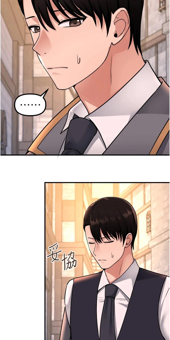 第76章：失落3