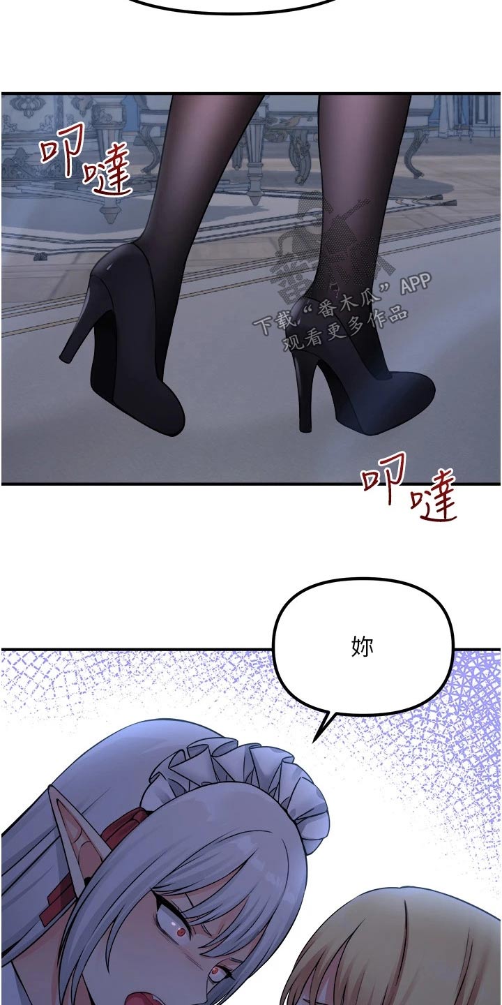 第84章：底细22