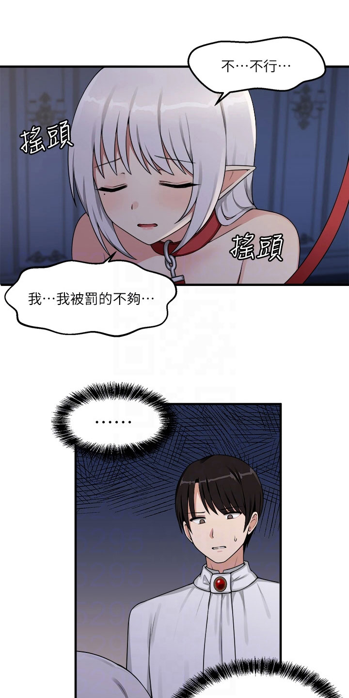 第10章：冷淡4