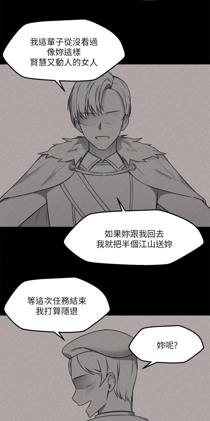 第27章：不对劲0