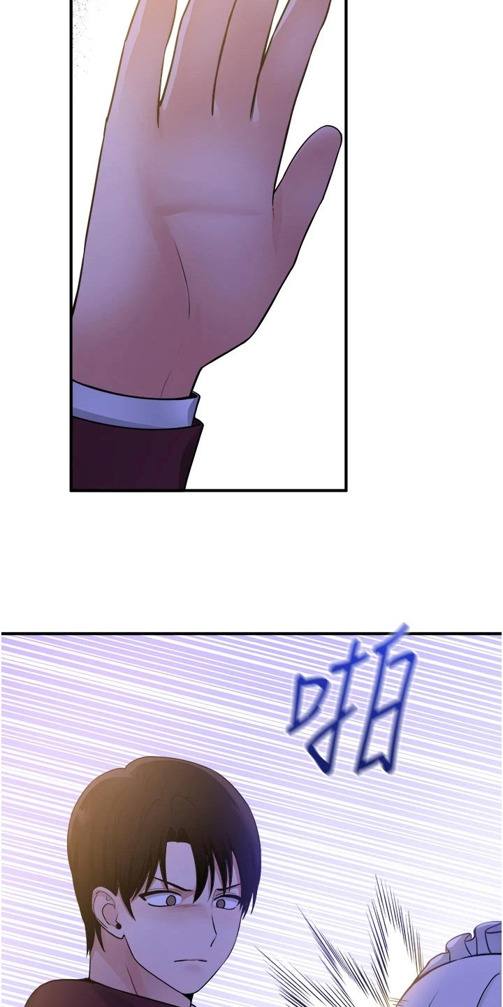 第89章：生气22