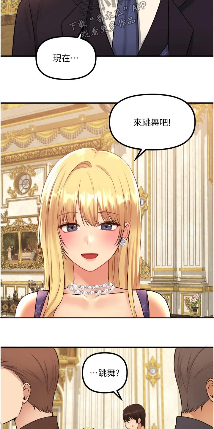 第66章：对话25