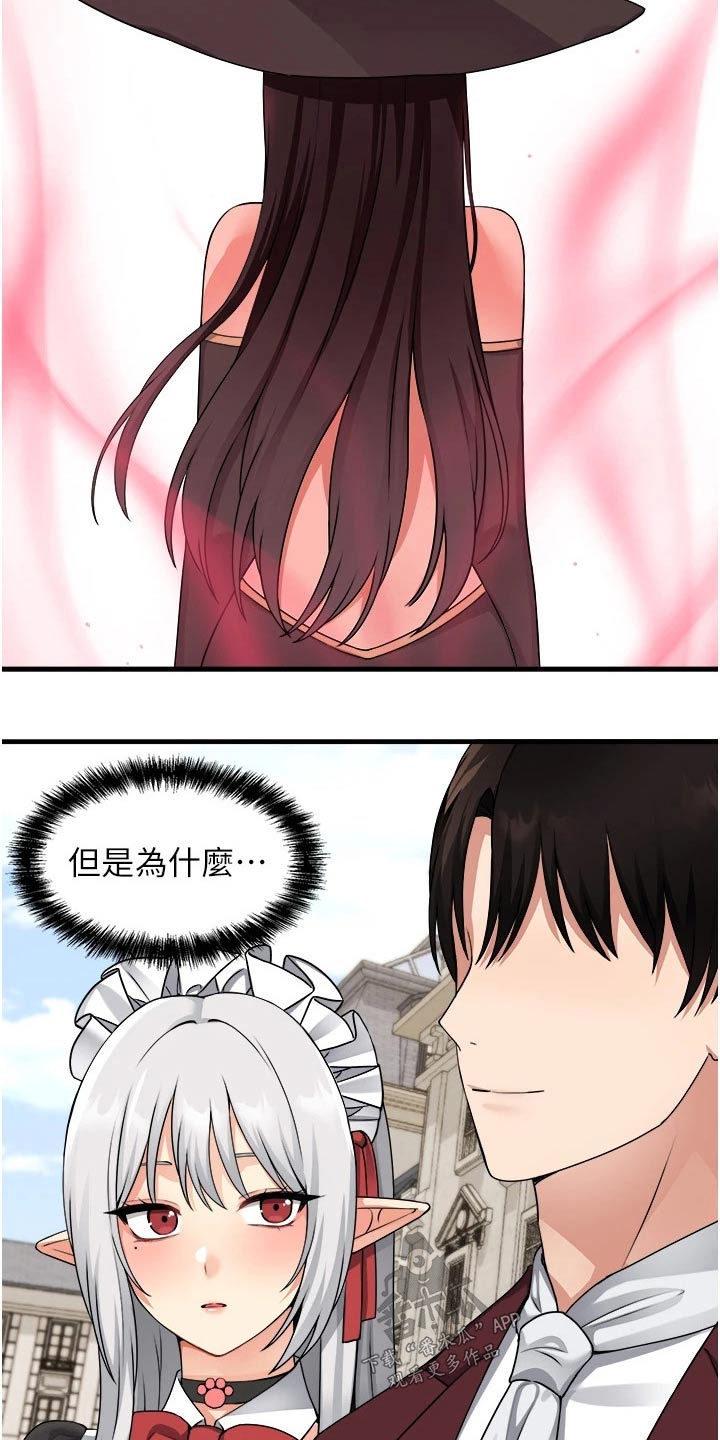 第98章：一样22