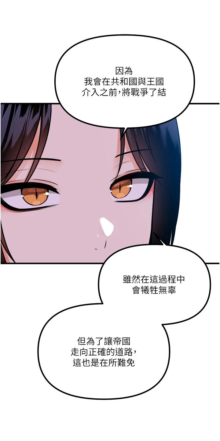 第103章：帮助0