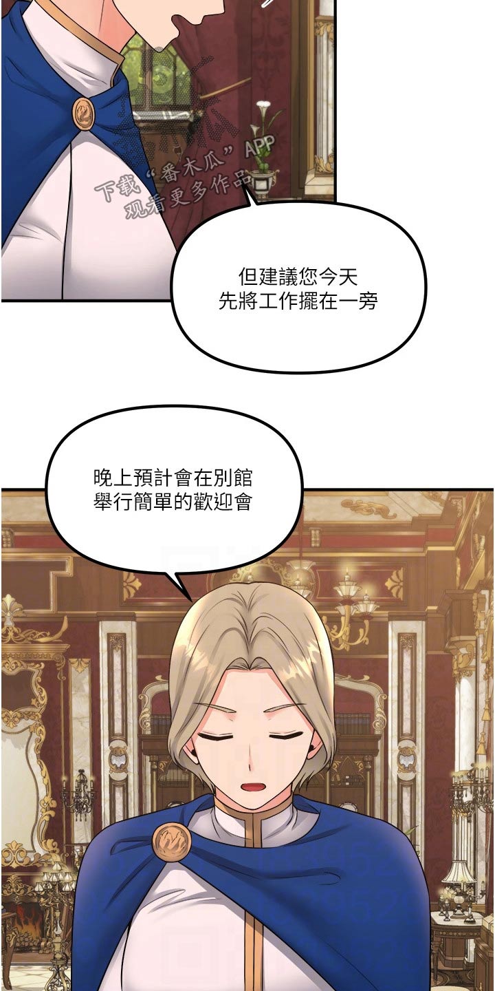 第65章：交接23