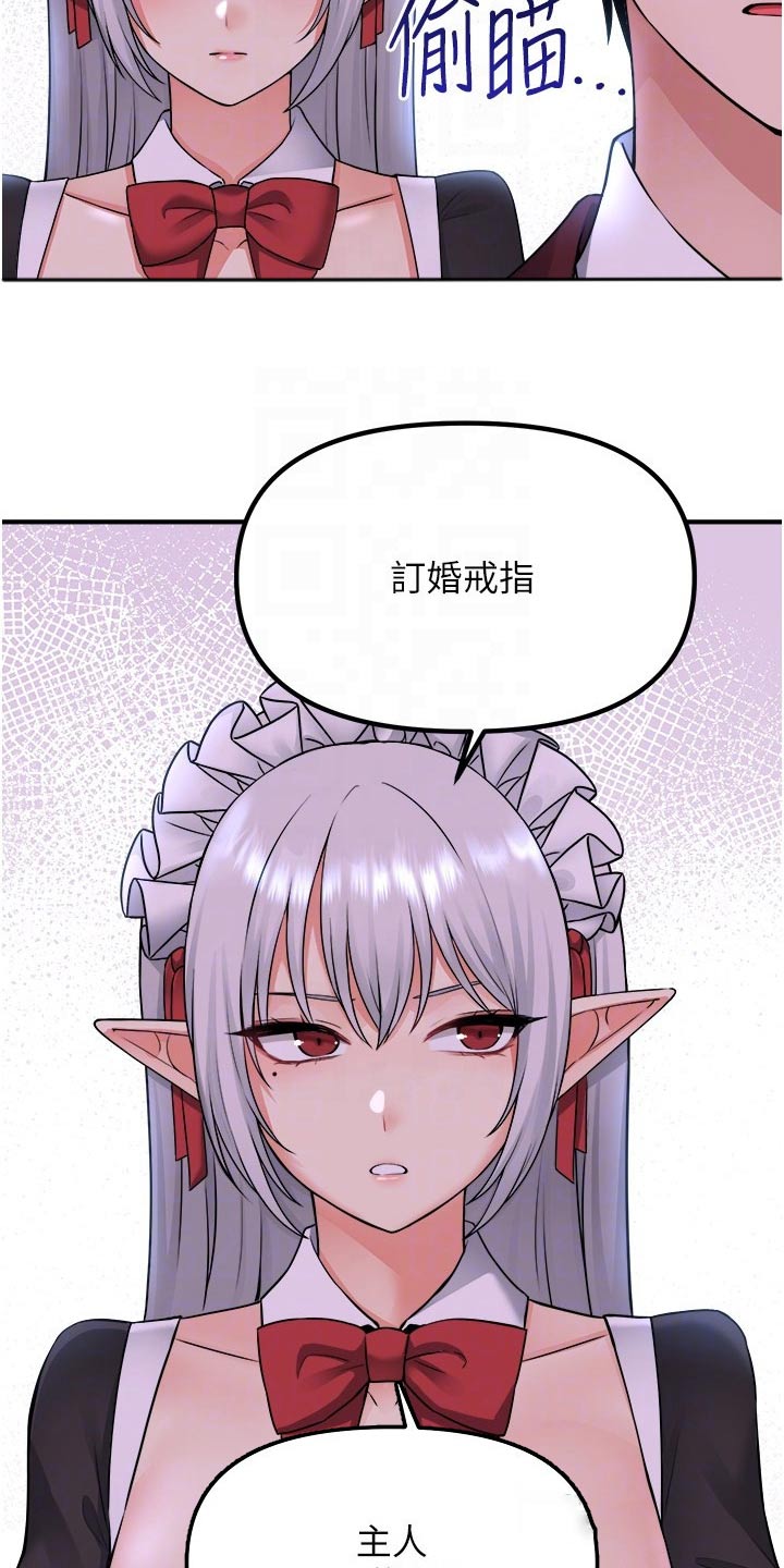 第86章：一惊8