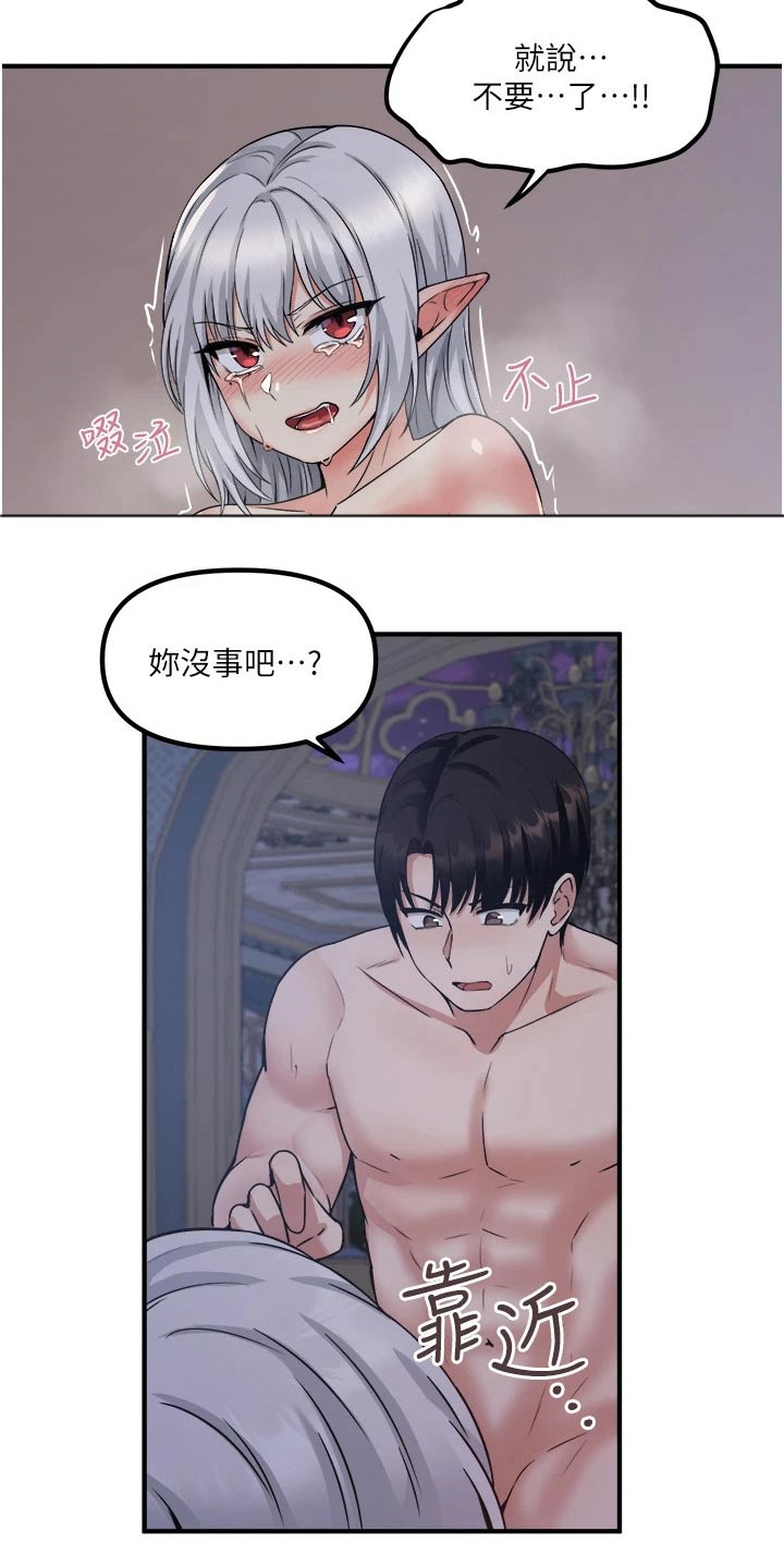 第48章：不必惊慌10