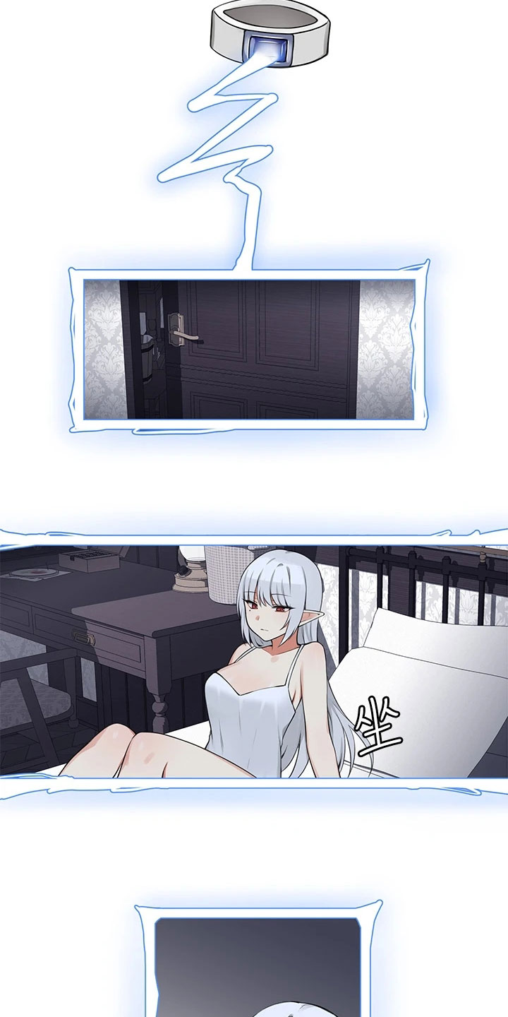第3章：危机8