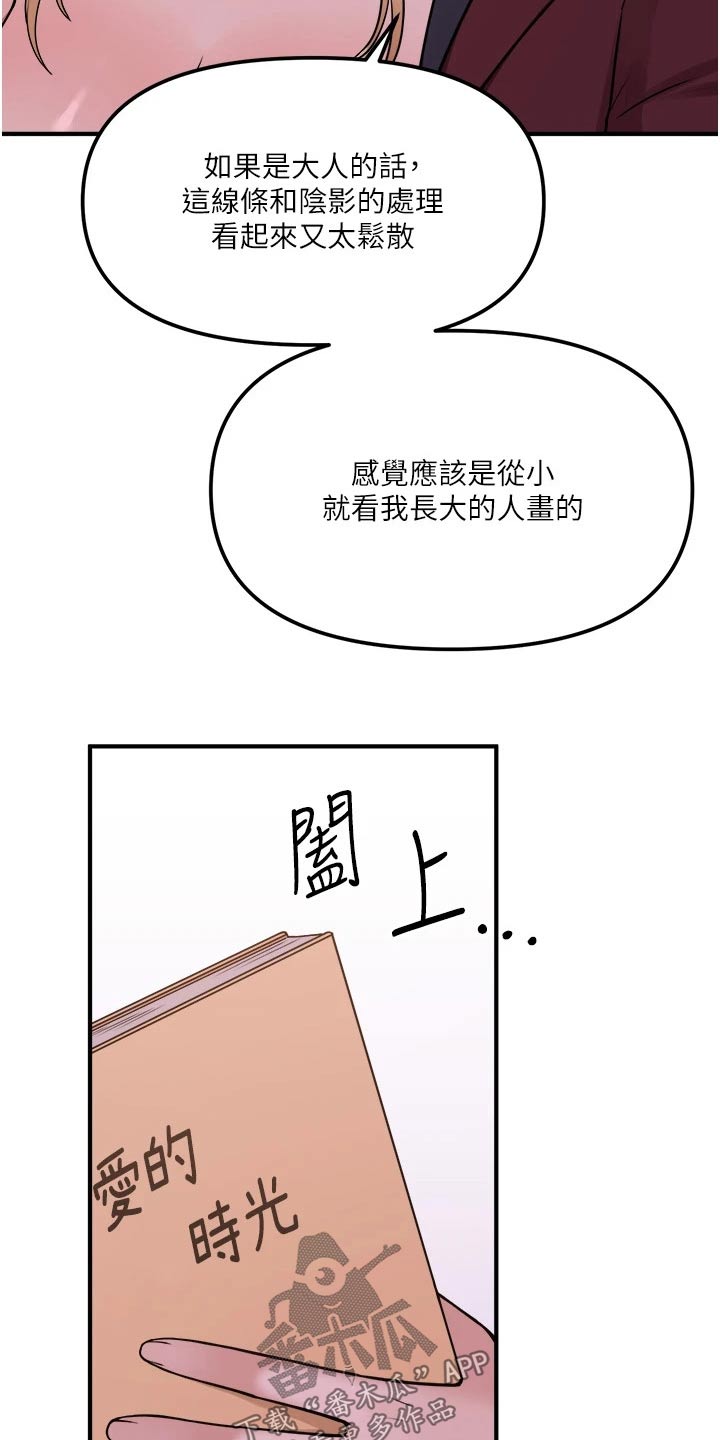 第80章：书籍17