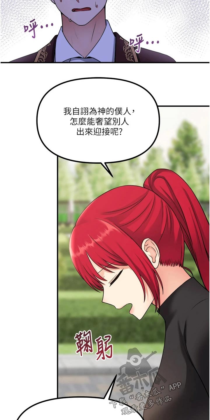 第55章：访问17