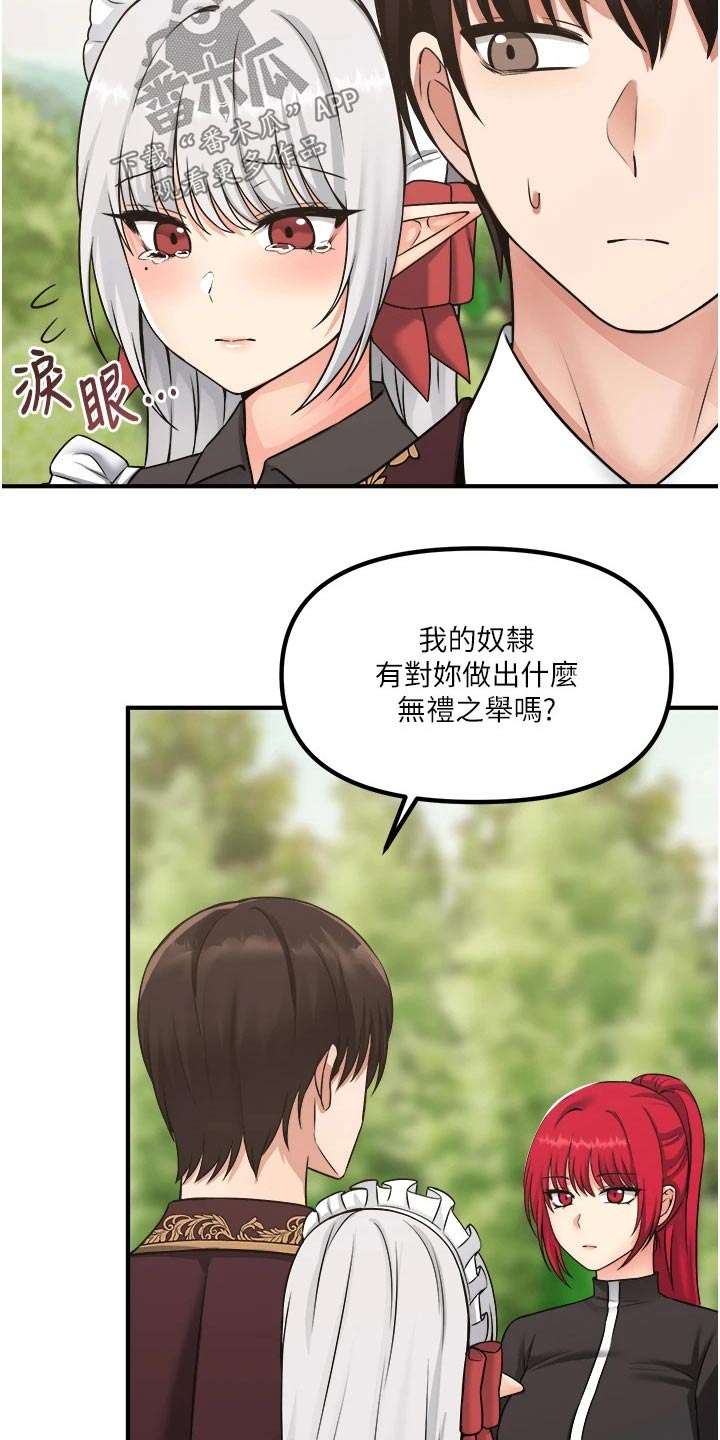 第55章：访问21