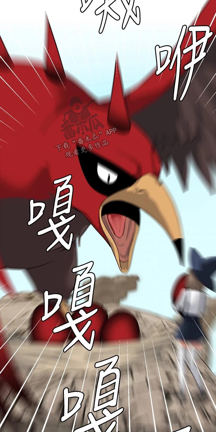 第37章：化身20