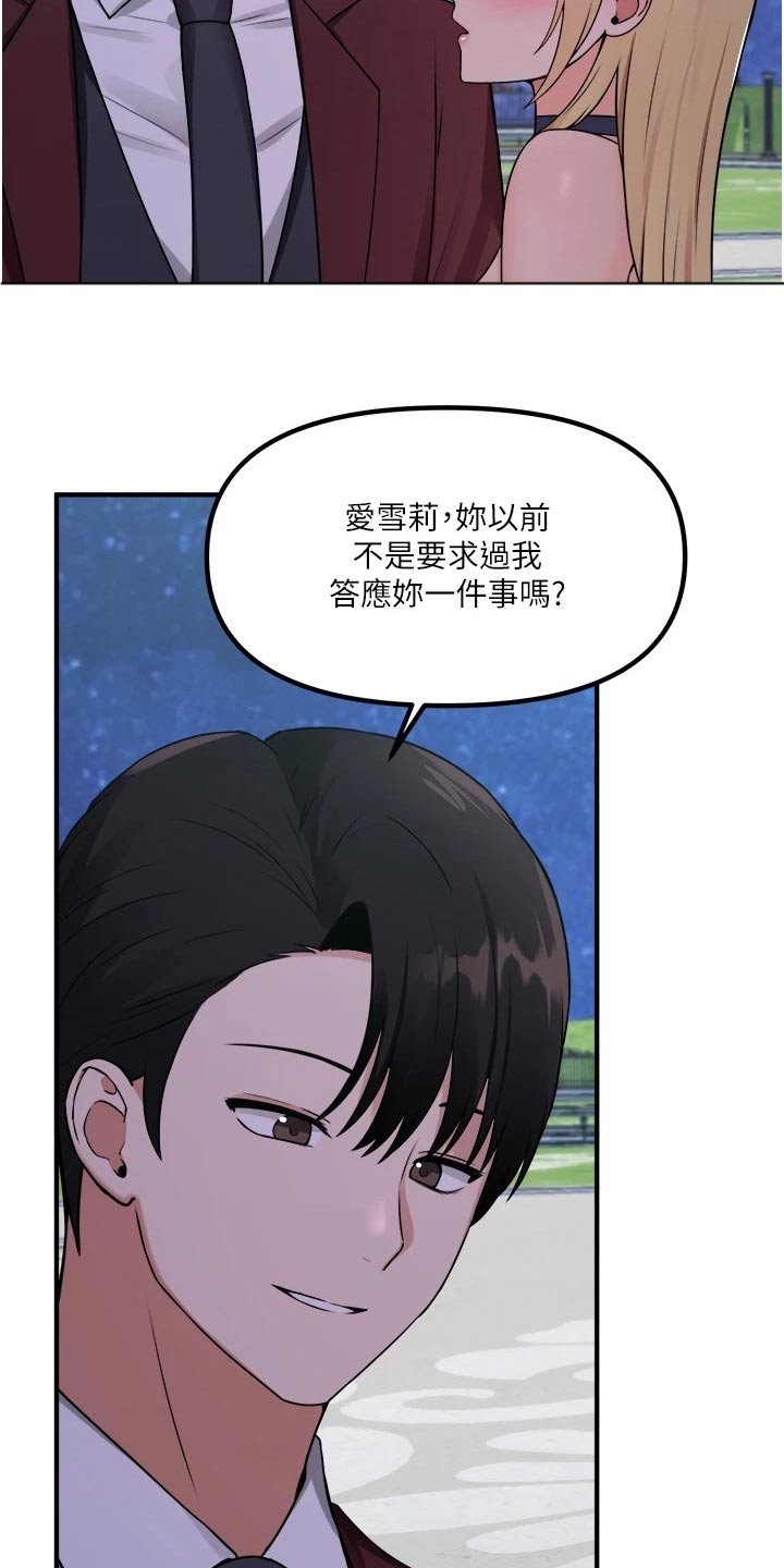 第79章：拿出11